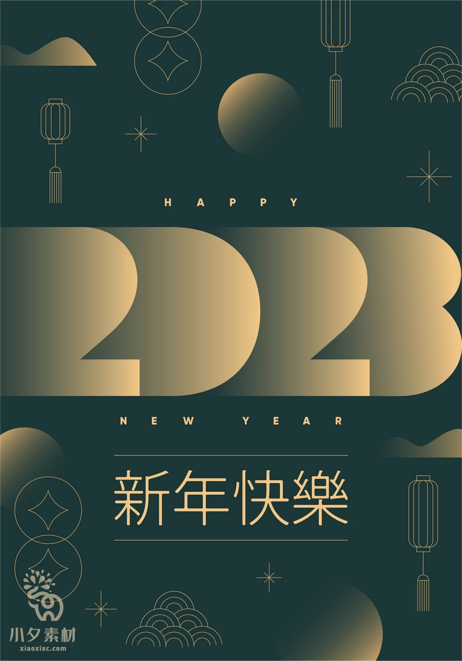 2023年兔年创意简约新年快乐节日宣传海报展板舞台背景AI矢量素材【014】